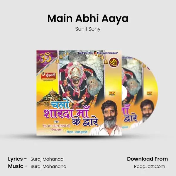 Main Abhi Aaya mp3 song