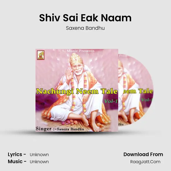 Shiv Sai Eak Naam mp3 song