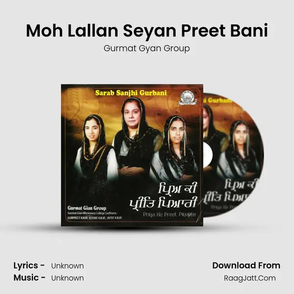 Moh Lallan Seyan Preet Bani Song mp3 | Gurmat Gyan Group