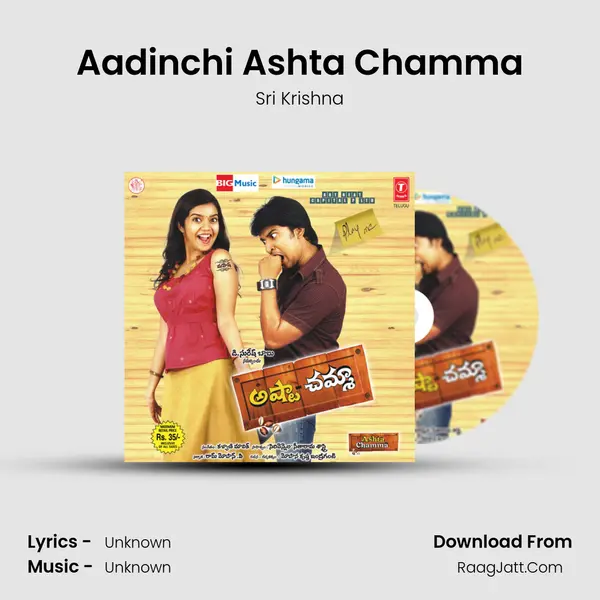 Aadinchi Ashta Chamma Song mp3 | Sri Krishna