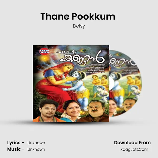 Thane Pookkum (F) mp3 song