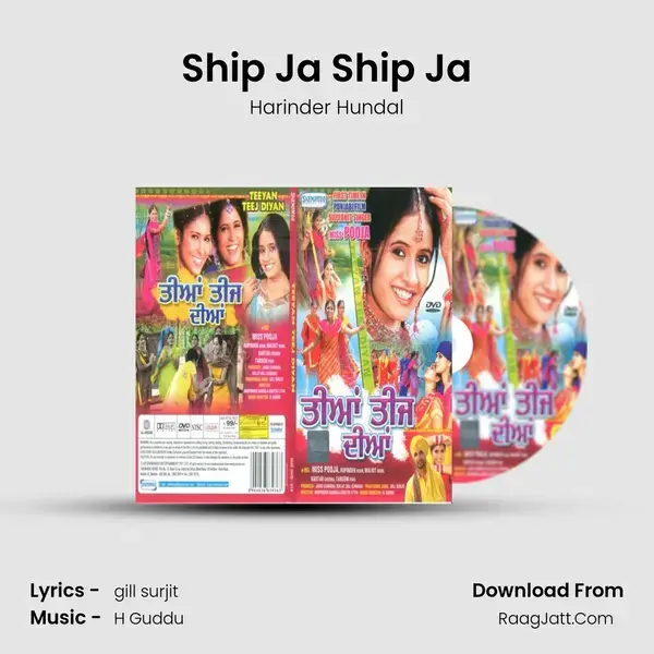 Ship Ja Ship Ja Song mp3 | Harinder Hundal