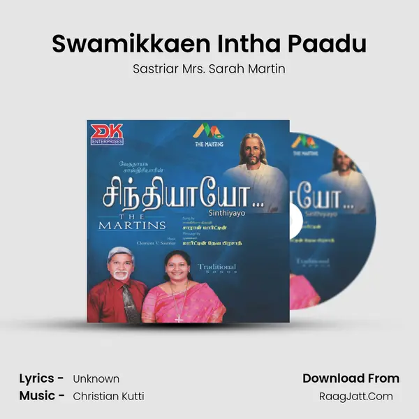 Swamikkaen Intha Paadu Song mp3 | Sastriar Mrs. Sarah Martin