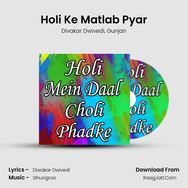 Holi Ke Matlab Pyar Song mp3 | Divakar Dwivedi