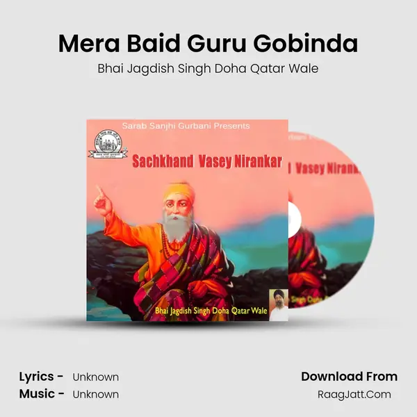 Mera Baid Guru Gobinda Song mp3 | Bhai Jagdish Singh Doha Qatar Wale