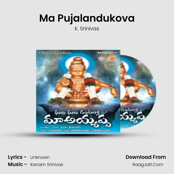 Ma Pujalandukova Song mp3 | K. Srinivas