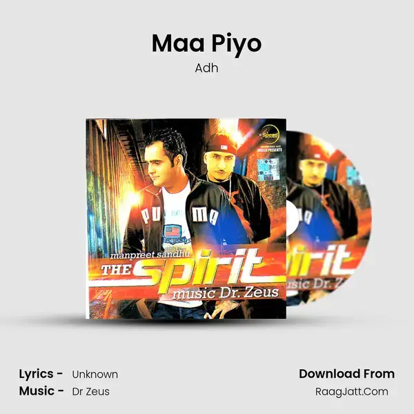 Maa Piyo mp3 song