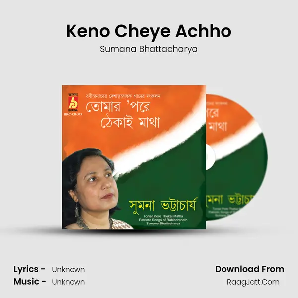 Keno Cheye Achho Song mp3 | Sumana Bhattacharya