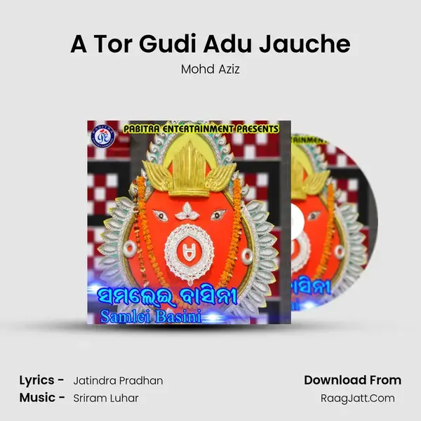 A Tor Gudi Adu Jauche Song mp3 | Mohd Aziz