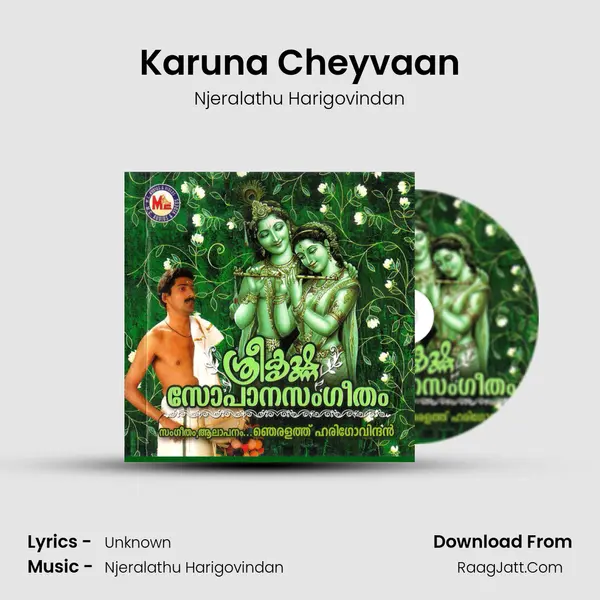 Karuna Cheyvaan mp3 song