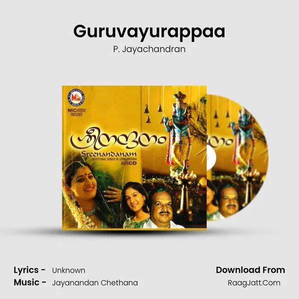 Guruvayurappaa mp3 song