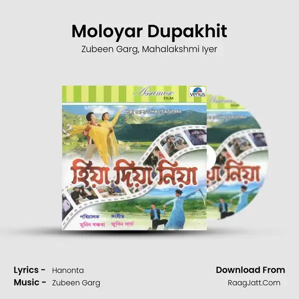 Moloyar Dupakhit Song mp3 | Zubeen Garg