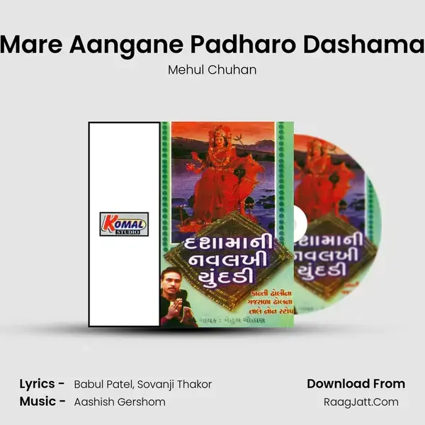 Mare Aangane Padharo Dashama Song mp3 | Mehul Chuhan