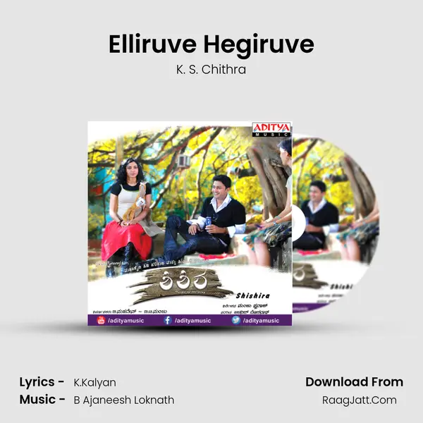 Elliruve Hegiruve Song mp3 | K. S. Chithra