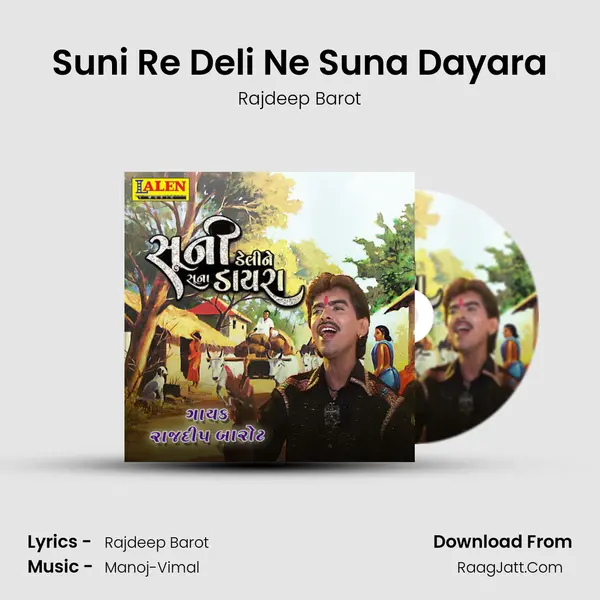 Suni Re Deli Ne Suna Dayara - Rajdeep Barot