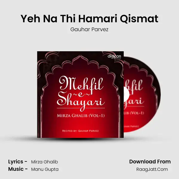 Yeh Na Thi Hamari Qismat Song mp3 | Gauhar Parvez