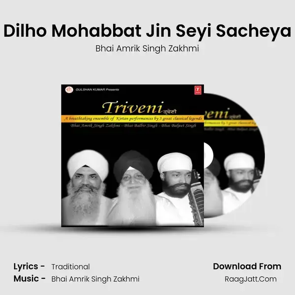 Dilho Mohabbat Jin Seyi Sacheya Song mp3 | Bhai Amrik Singh Zakhmi