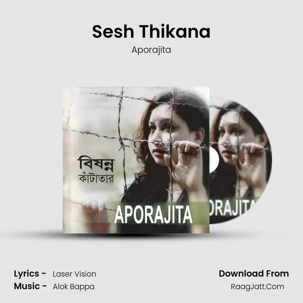 Sesh Thikana mp3 song