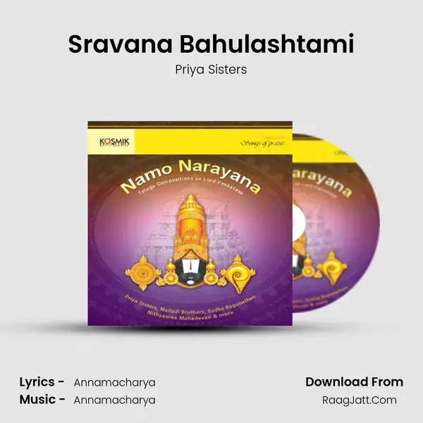 Sravana Bahulashtami mp3 song