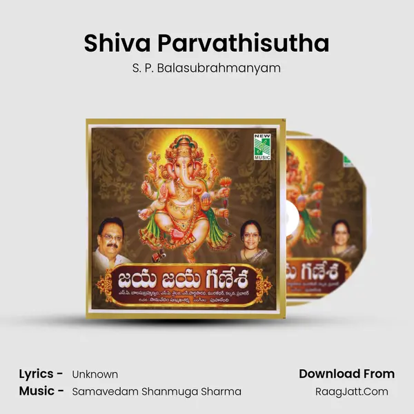 Shiva Parvathisutha Song mp3 | S. P. Balasubrahmanyam