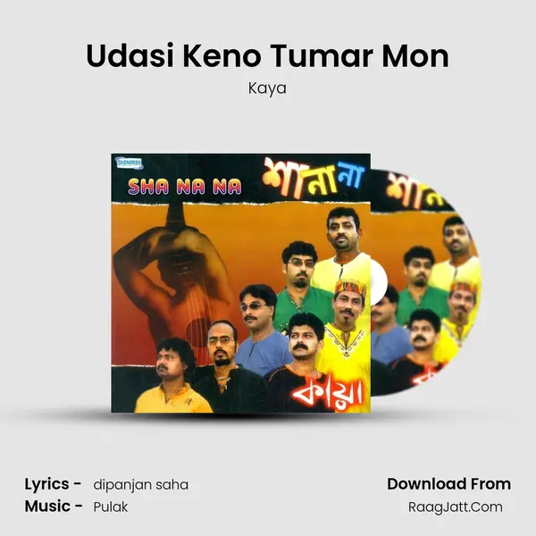 Udasi Keno Tumar Mon mp3 song