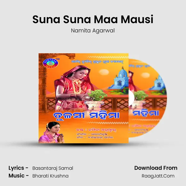 Suna Suna Maa Mausi Song mp3 | Namita Agarwal