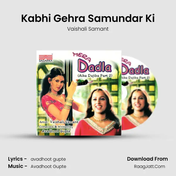 Kabhi Gehra Samundar Ki Song mp3 | Vaishali Samant