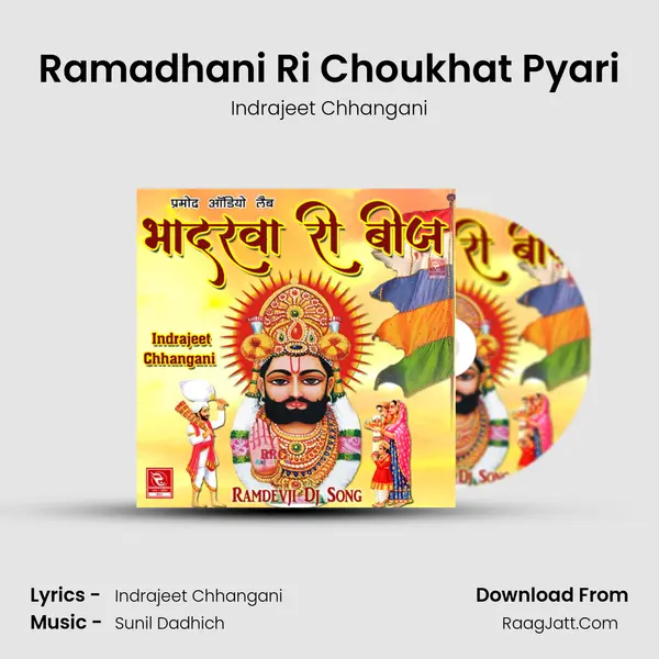 Ramadhani Ri Choukhat Pyari Song mp3 | Indrajeet Chhangani