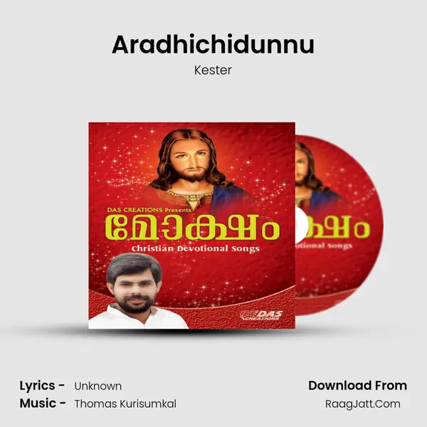 Aradhichidunnu Song mp3 | Kester