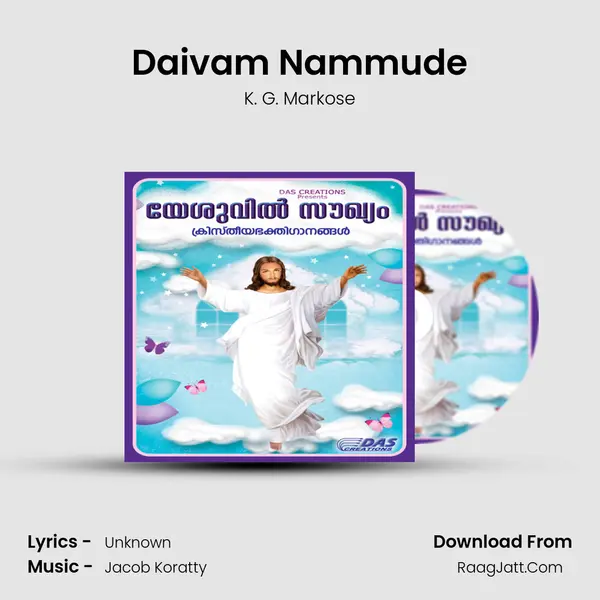 Daivam Nammude Song mp3 | K. G. Markose