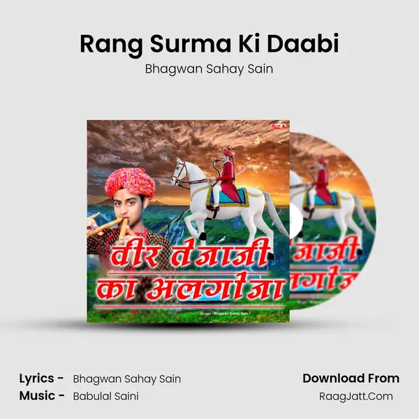 Rang Surma Ki Daabi Song mp3 | Bhagwan Sahay Sain