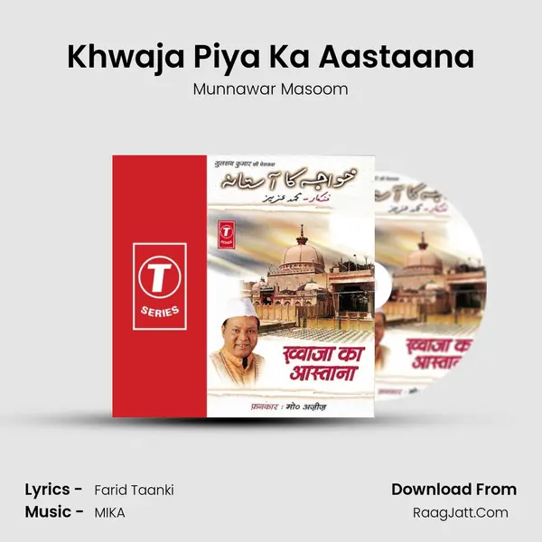 Khwaja Piya Ka Aastaana mp3 song