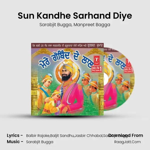 Sun Kandhe Sarhand Diye mp3 song