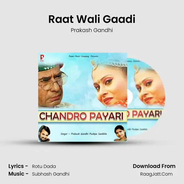 Raat Wali Gaadi Song mp3 | Prakash Gandhi