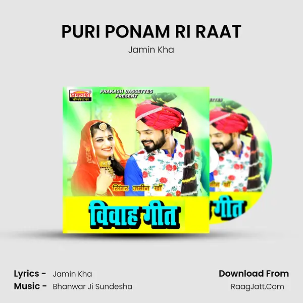 PURI PONAM RI RAAT Song mp3 | Jamin Kha