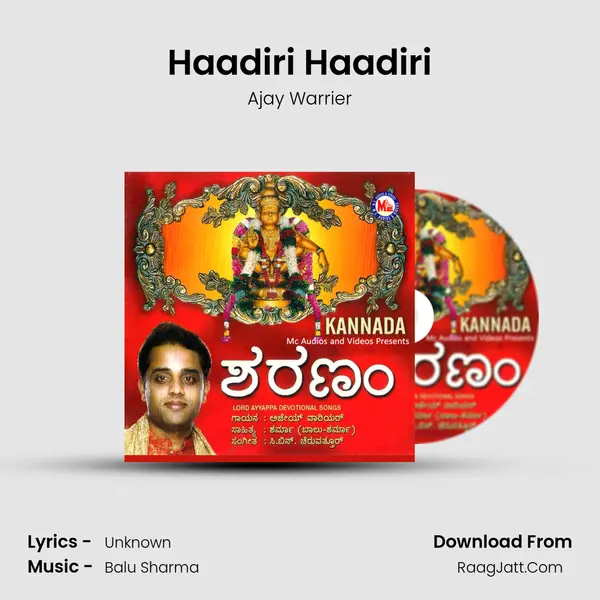 Haadiri Haadiri Song mp3 | Ajay Warrier