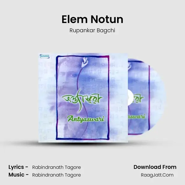 Elem Notun Song mp3 | Rupankar Bagchi