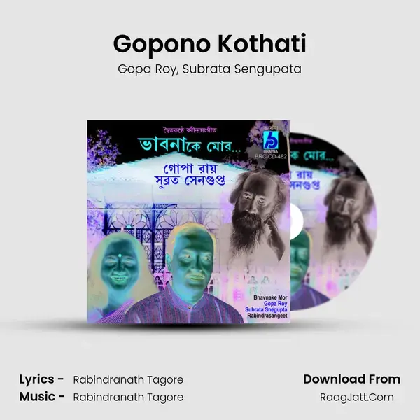 Gopono Kothati mp3 song