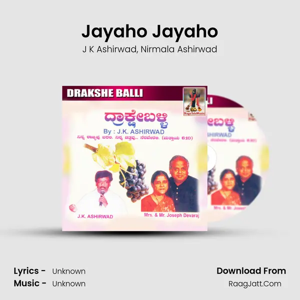 Jayaho Jayaho Song mp3 | J K Ashirwad