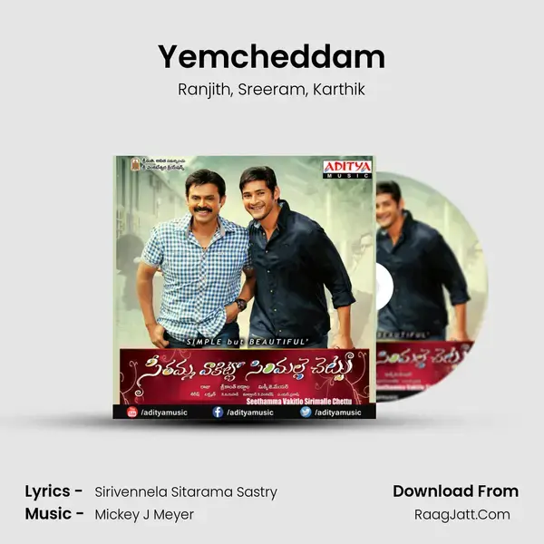 Yemcheddam Song mp3 | Ranjith