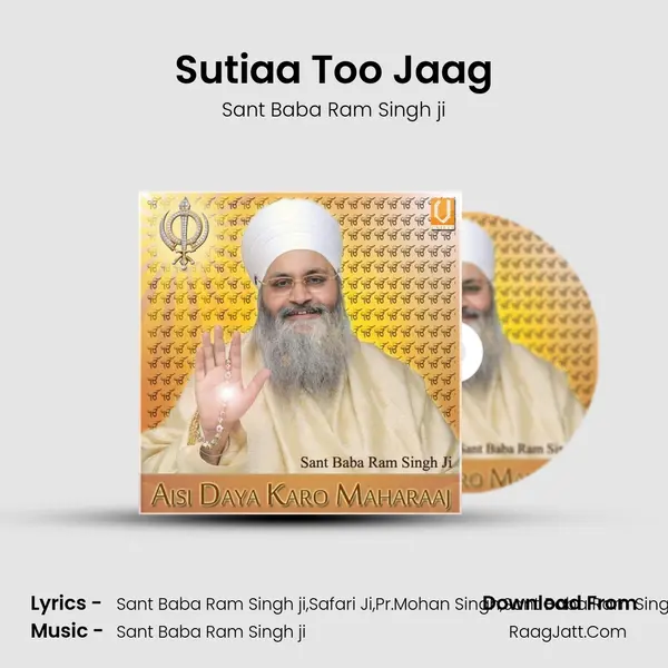 Sutiaa Too Jaag mp3 song