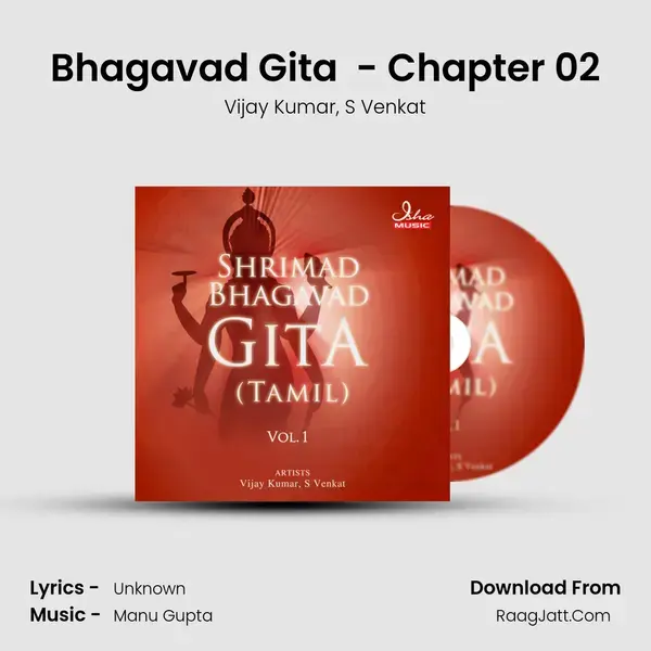 Bhagavad Gita (Tamil) - Chapter 02 Song mp3 | Vijay Kumar