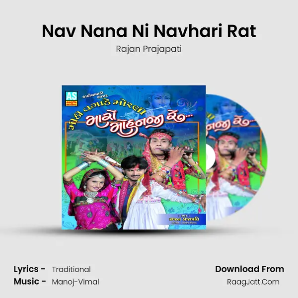 Nav Nana Ni Navhari Rat mp3 song