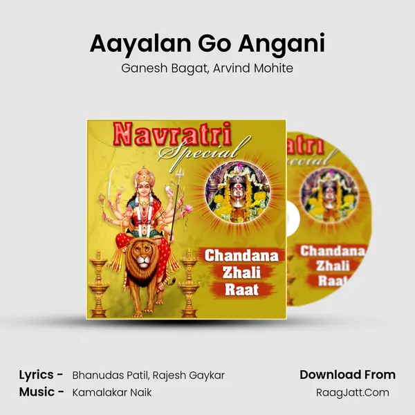 Aayalan Go Angani Song mp3 | Ganesh Bagat