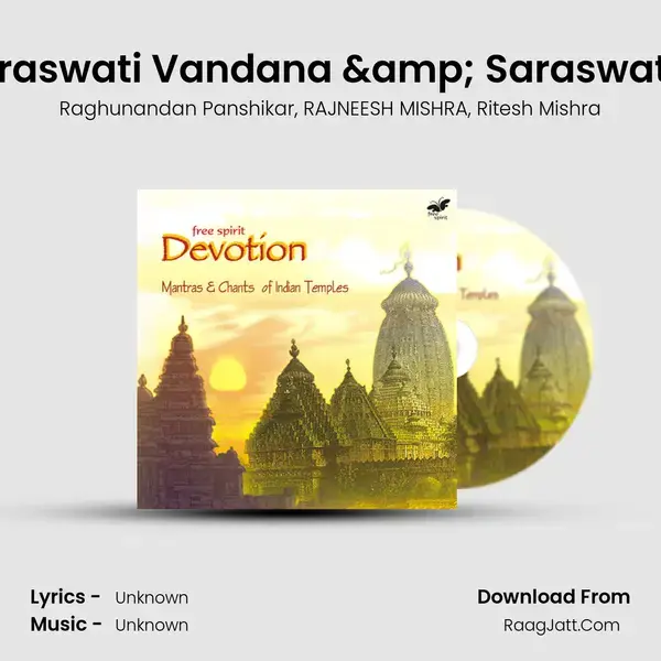 Shree Saraswati Vandana & Saraswati Gayatri Song mp3 | Raghunandan Panshikar