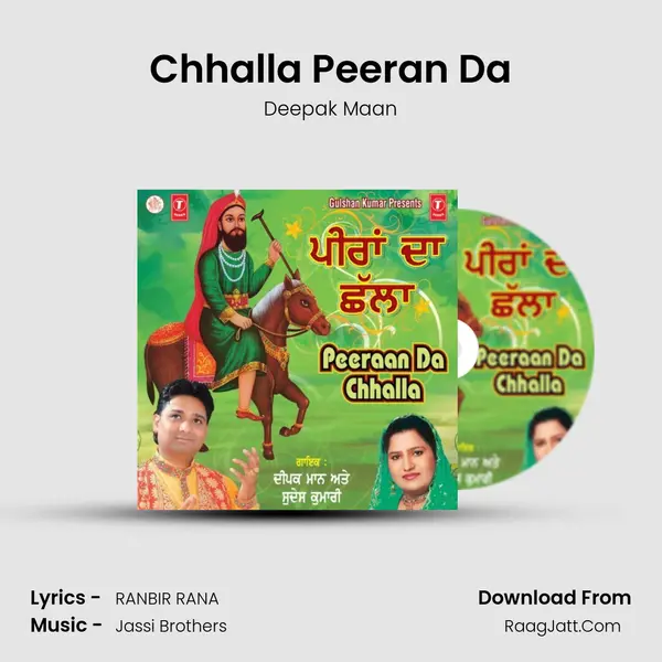 Chhalla Peeran Da Song mp3 | Deepak Maan