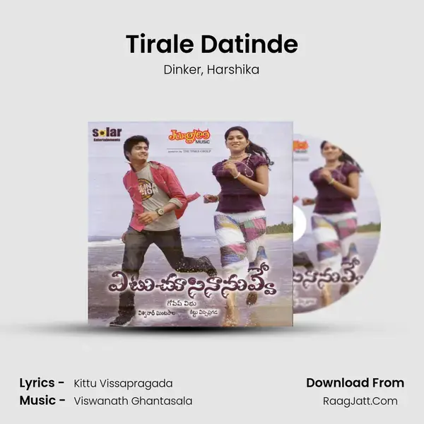 Tirale Datinde Song mp3 | Dinker