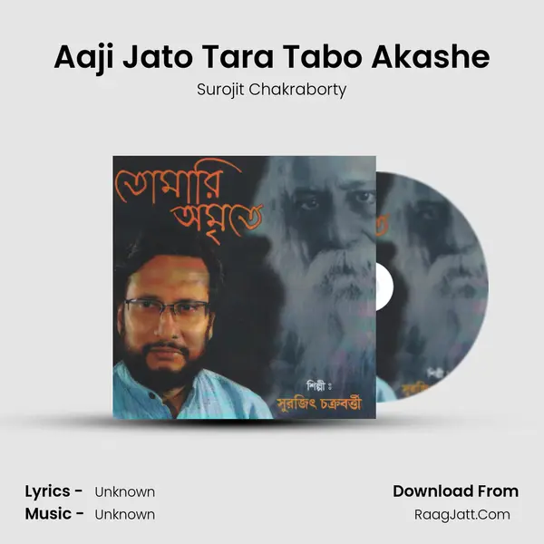 Aaji Jato Tara Tabo Akashe Song mp3 | Surojit Chakraborty