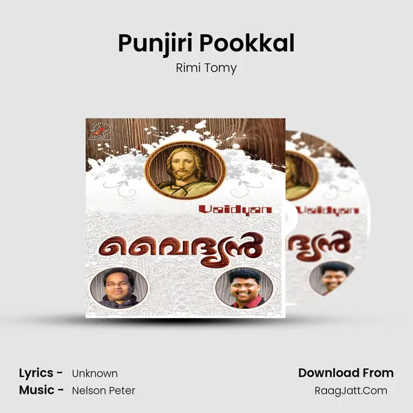 Punjiri Pookkal mp3 song