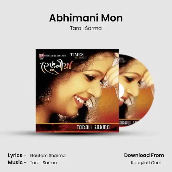 Abhimani Mon mp3 song